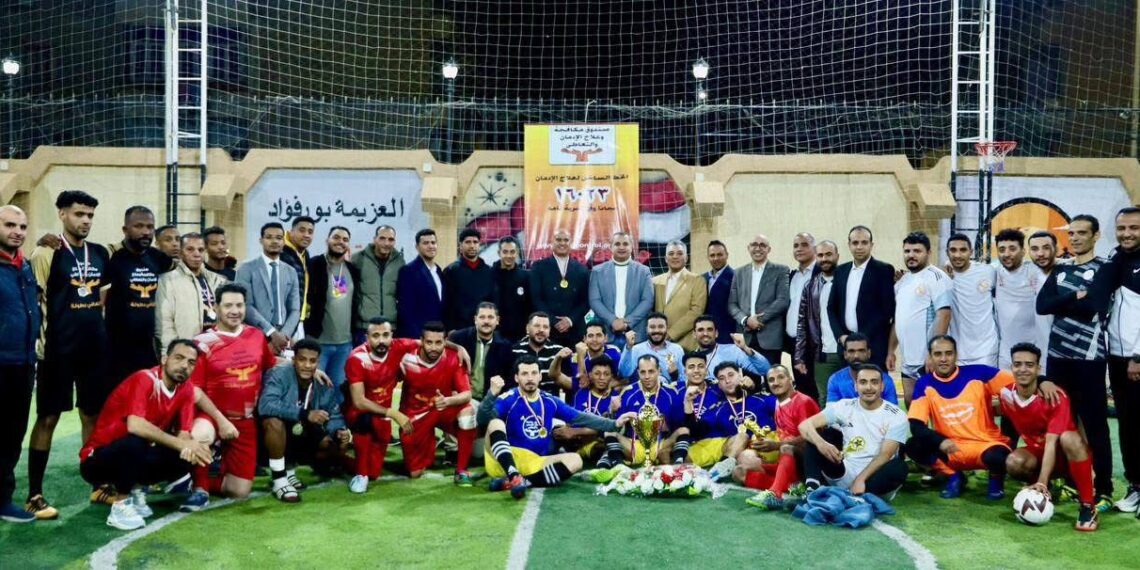 صندوق مكافحة الإدمان يطلق دوري رياضي للمتعافين بمراكز العزيمة