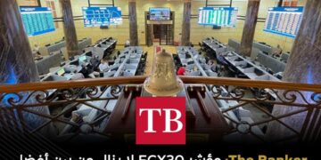 مؤشر EGX30 يواصل الأداء القوي رغم التوترات الإقليمية