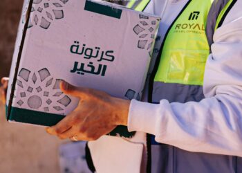 رويال للتطوير العقاري تنظم فعاليات مجتمعية ومهنية خلال رمضان لتعزيز حضورها في السوق