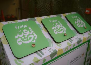 بنك التعمير والإسكان يشارك بمبادرة العيد فرحة لدعم الأسر الأكثر احتياجا