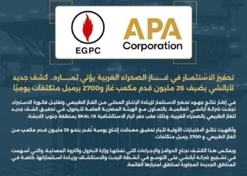 البترول كشف جديد لأباتشي في الصحراء الغربية يضيف 26 مليون قدم مكعب غاز يوميا