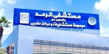 الرعاية الصحية تشغّل أحدث جهاز لتصوير شبكية العين بمستشفى رمد بورسعيد التخصصي