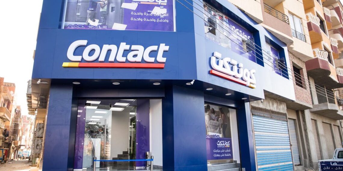 كونتكت المالية تسجل نموًا قويًا في 2025 بدخل تشغيلي 2.8 مليار جنيه