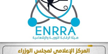 «مجلس الوزراء ينفي تأثير أي تسريبات إشعاعية على مصر»