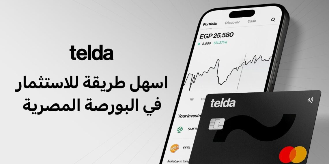 الألياف الضوئية تتفوق.. «IoT Misr» تستعرض كفاءة شبكات GPON