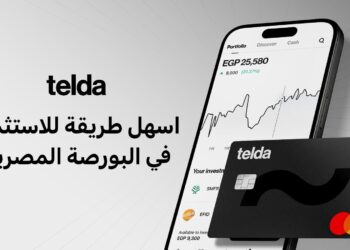 الألياف الضوئية تتفوق.. «IoT Misr» تستعرض كفاءة شبكات GPON