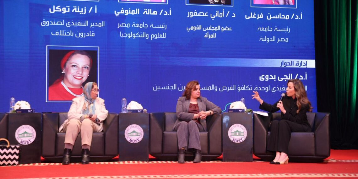 «قادرون باختلاف» يشارك في فعاليات مؤتمر «الجامعات والمجتمع