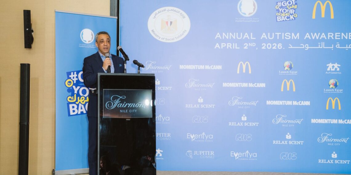 مبادرة مجتمعية جديدة من «ماكدونالدز مصر» لدعم أطفال التوحد وأسرهم