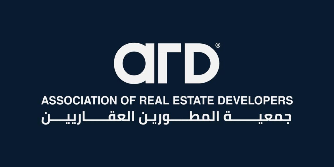 «المطورين العقاريين» تناقش فرص الاستثمار الخليجي في مصر
