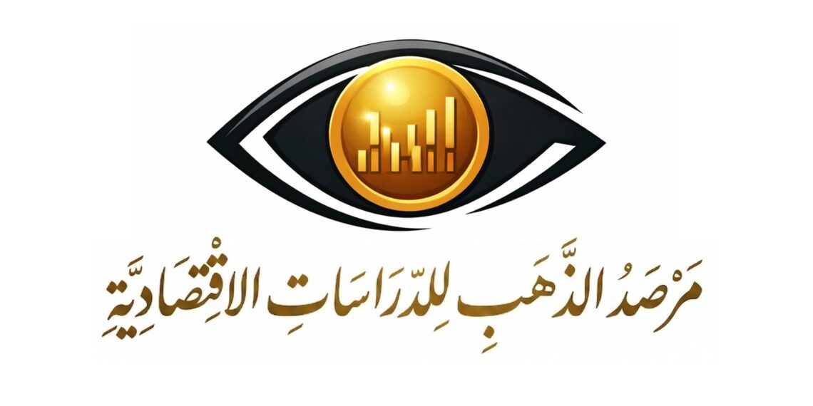 الذهب يصعد عالميًا 1.6% ويستقر محليًا مع عطلة السوق