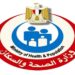 الصحة ترفع الطوارئ وتدفع بـ1650 سيارة إسعاف لتأمين عيد القيامة وشم النسيم