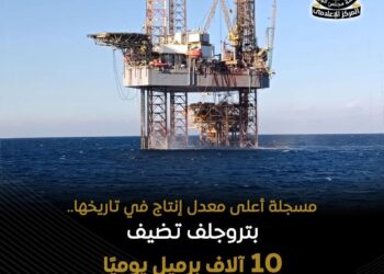 قفزة في إنتاج «بتروجلف» بخليج السويس إلى 26.6 ألف برميل يوميًا