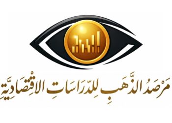 «مرصد الذهب»: ضبابية الاتفاق مع إيران تضغط على الذهب