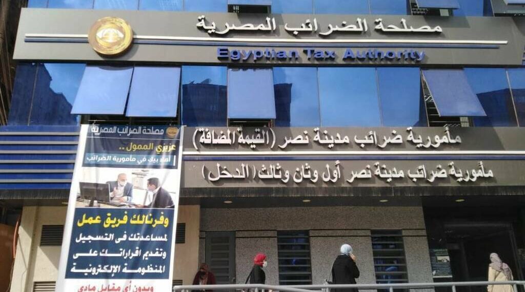 إذا كنت صاحب شركة.. تعرف على آخر موعد لتقديم الإقرار الضريبي