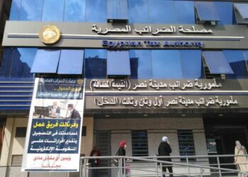 إذا كنت صاحب شركة.. تعرف على آخر موعد لتقديم الإقرار الضريبي