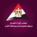 «معلومات الوزراء»: 6 مليارات مستخدم للإنترنت عالميًا