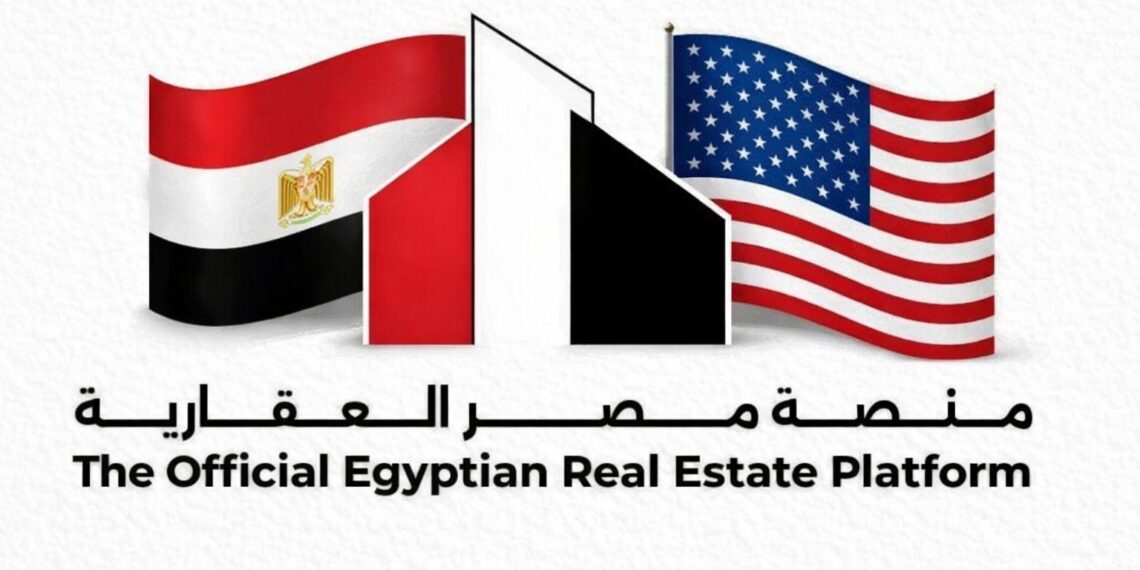 منصة مصر العقارية تفتتح مكتبًا تمثيليًا في أمريكا لتسويق وتصدير العقار المصري