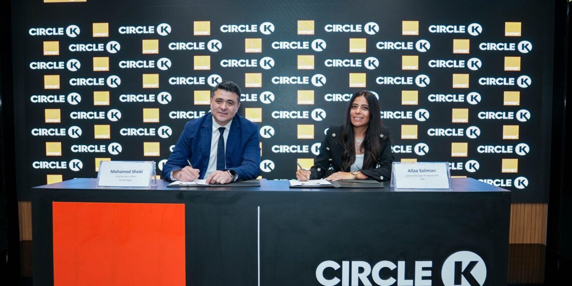 اورنچ مصر وCircle K توقعان شراكة لدعم التحول الرقمي
