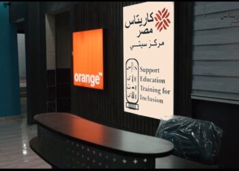 اورنچ تفتتح مركزا لرعاية الأطفال ذوي اضطرابات التوحد