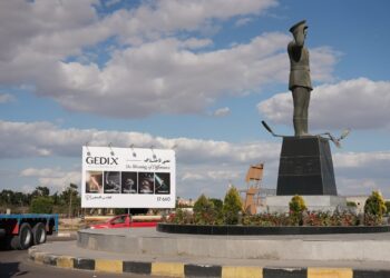 « GEDIX Developments» تعلن عن أحدث مشروعاتها في مدينة السادات باستثمارات 6.5 مليار جنيه