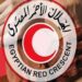 الهلال الأحمر: استمرار تدفق المساعدات المصرية إلى غزة دون توقف