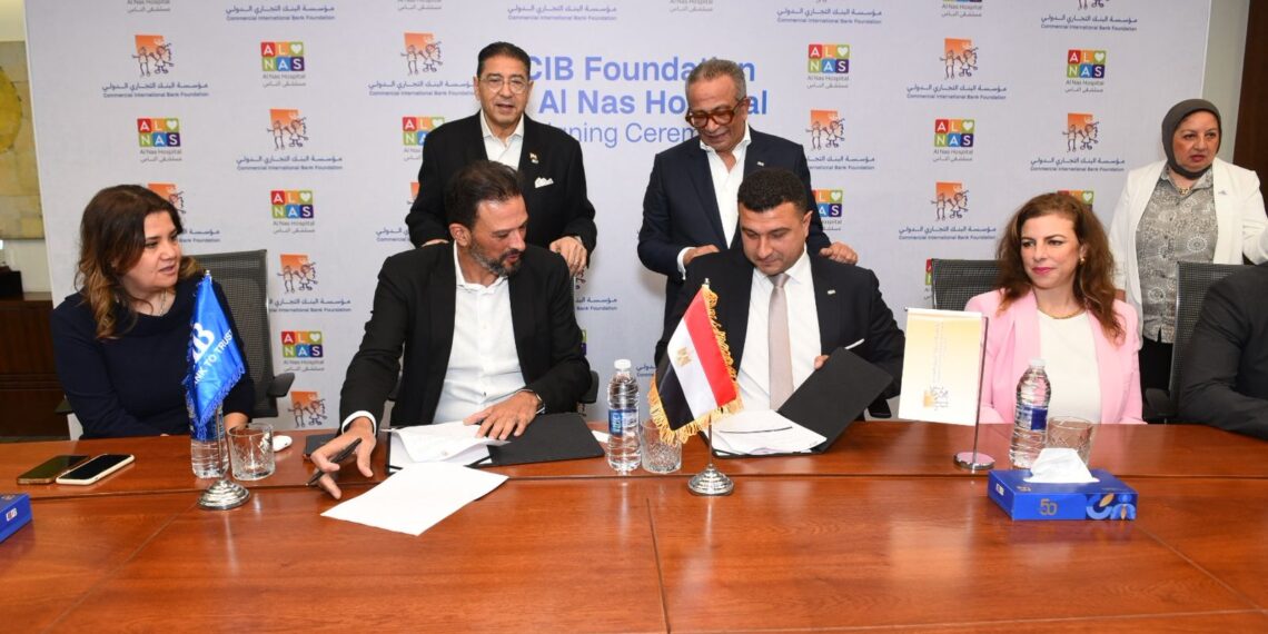 شراكة بين CIB ومستشفى الناس لدعم علاج 300 طفل في القلب والجهاز الهضمي