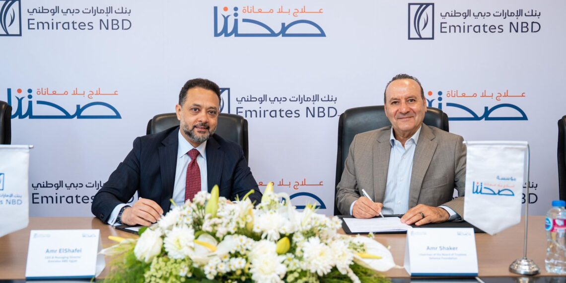 بنك الإمارات دبي الوطني يدعم مستشفى أسيوط بوحدة عناية مركزة