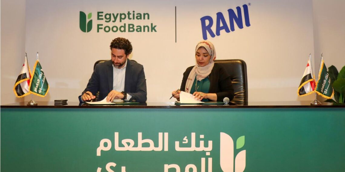 بنك الطعام المصري يتعاون مع «راني» لتعزيز الدعم الغذائي