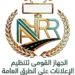 الحكومة تعتمد ضوابط جديدة لترشيد إضاءة الإعلانات على الطرق ودعم كفاءة الطاقة