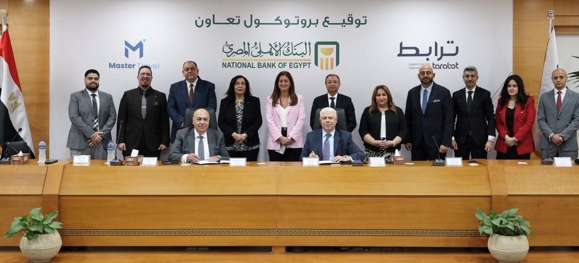 البنك الأهلي يتعاون مع «ترابط» و«ماستر هولدنج» لتطوير خدمات الأهلي بلاتينيوم