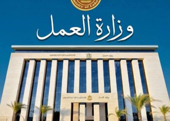 وزارة العمل تُشكل وحدة لتيسير إجراءات المستثمرين ودعم مناخ الاستثمار