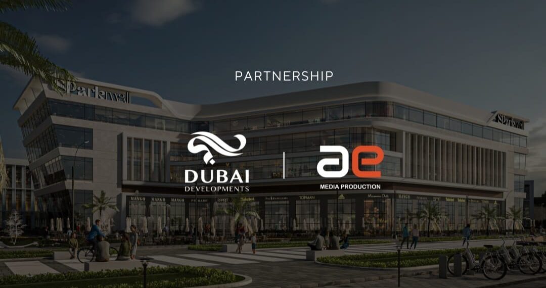 «دبي للتطوير» تطلق شراكة إعلامية استراتيجية مع “AEMP” لدعم «Spark Mall»