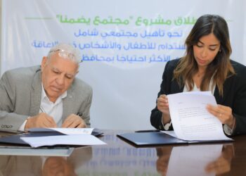 «عطاء» يدشن مشروعًا مجتمعيًا لدمج 650 طفلًا من ذوي الإعاقة في أسيوط