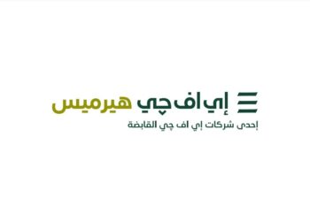 إي اف چي هيرميس مديرًا لطرح «مصر لتأمينات الحياة» بالبورصة المصرية