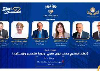 غدًا.. انطلاق فعاليات النسخة الخامسة من مؤتمرات «The Investor»