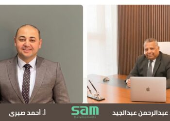 SAM Developments تكشف خطة توسعية ضخمة بالسوق العقاري خلال 2026