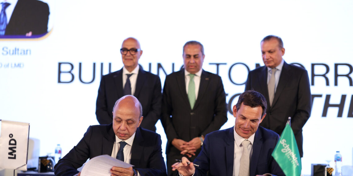 مذكرة تفاهم بين LMD وشنايدر إلكتريك لتعزيز مشروعات الاستدامة في مصر