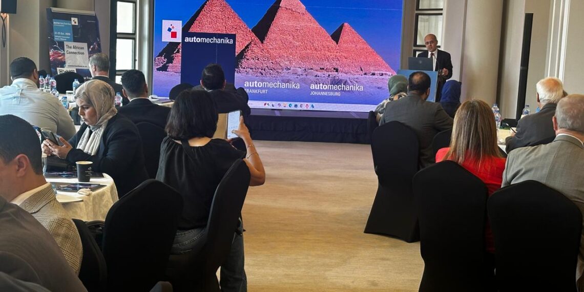 القاهرة تستضيف ندوة تعريفية لبحث فرص مشاركة الشركات المصرية في «أوتوميكانيكا»