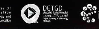 استراتيجية متكامله لتعزيز فرص مشاركة شركات التكنولوجيا بمعرضي “جيتكس كينيا وبرلين “