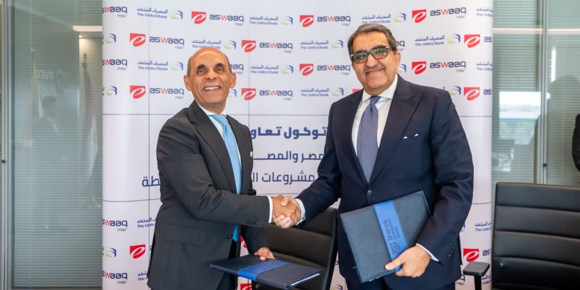 المصرف المتحد و«إي – أسواق مصر» يتشاركان لتعزيز التنمية الاقتصادية والشمول المالي