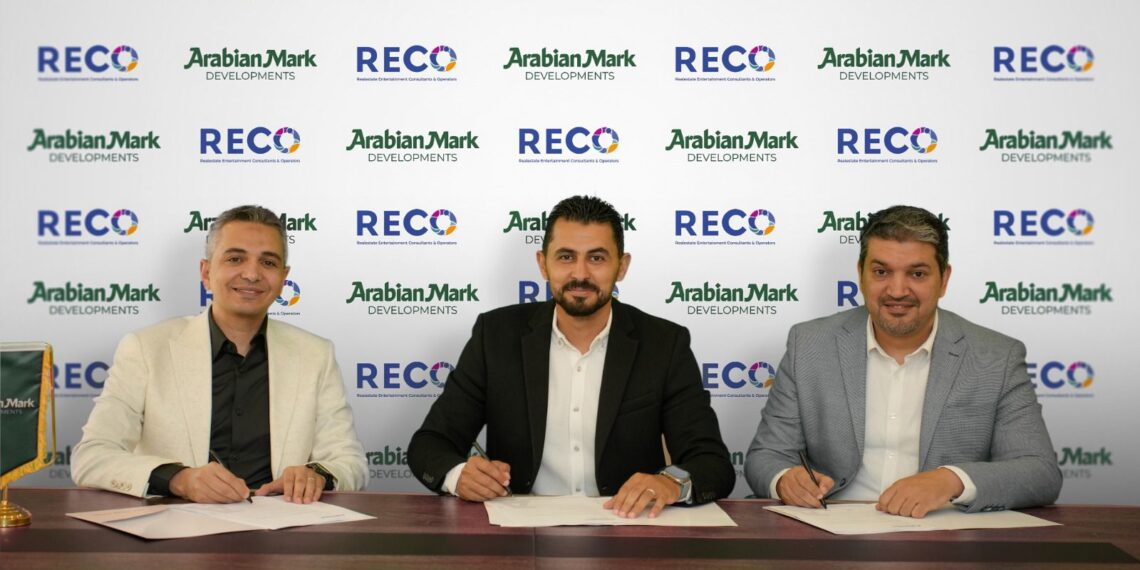 تعاون استراتيجي بين «Arabian Mark Developments» و«RECO» لتقديم تجربة عمرانية متكاملة