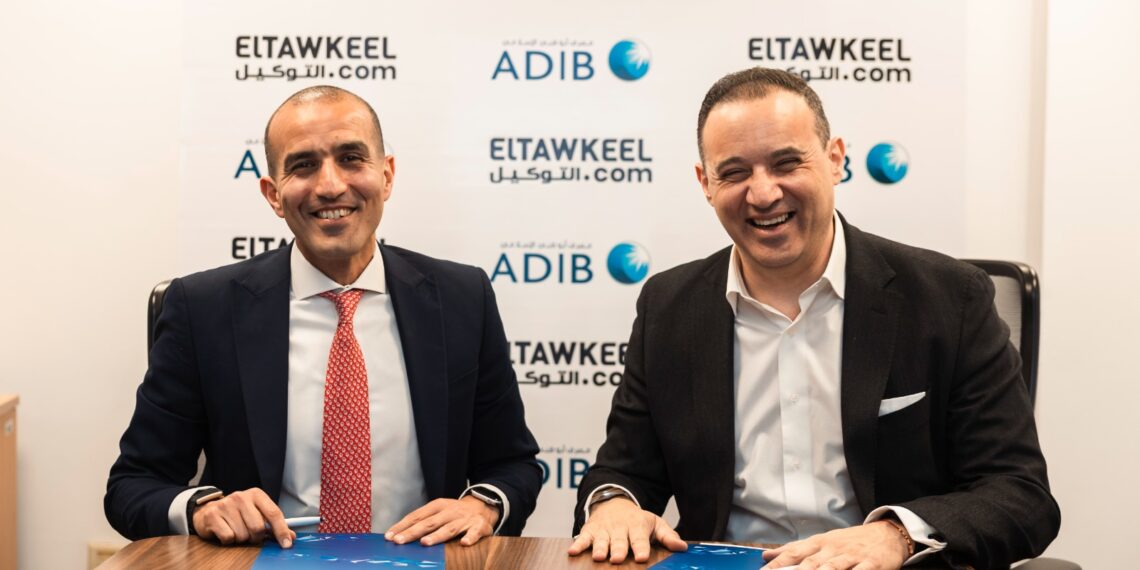 «ADIB-Egypt» و«التوكيل دوت كوم» يطلقان شراكة لتمويل السيارات رقمياً في مصر