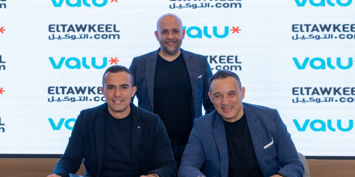 ڤاليو و«التوكيل دوت كوم» تطلقان أول منصة رقمية متكاملة لتجارة السيارات الجديدة في مصر