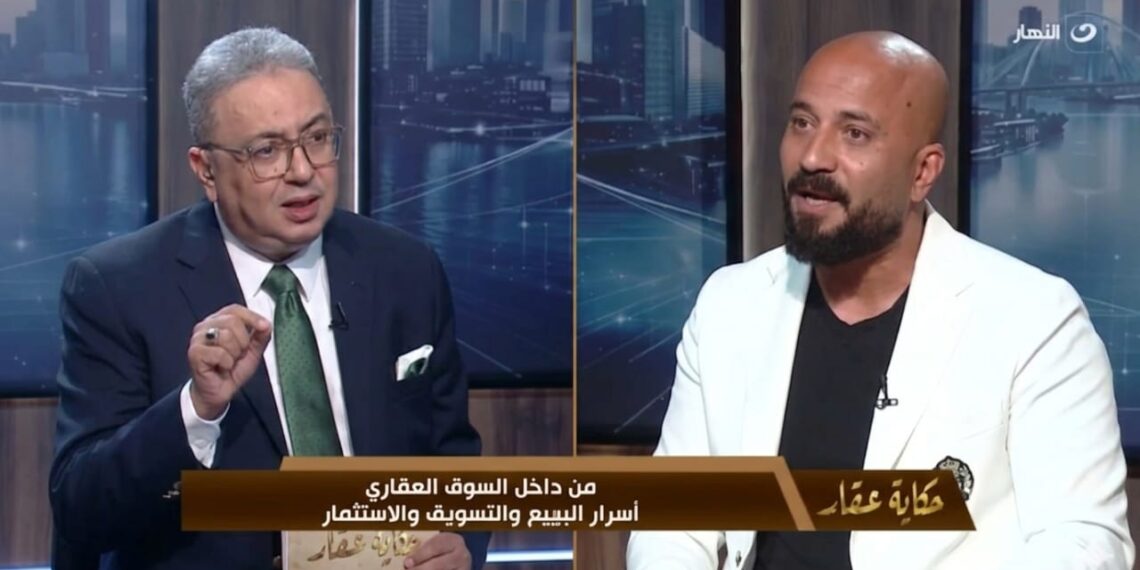 حكاية عقار يناقش مستقبل التطوير العقاري مع كريم مأمون على قناة النهار