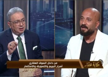 حكاية عقار يناقش مستقبل التطوير العقاري مع كريم مأمون على قناة النهار