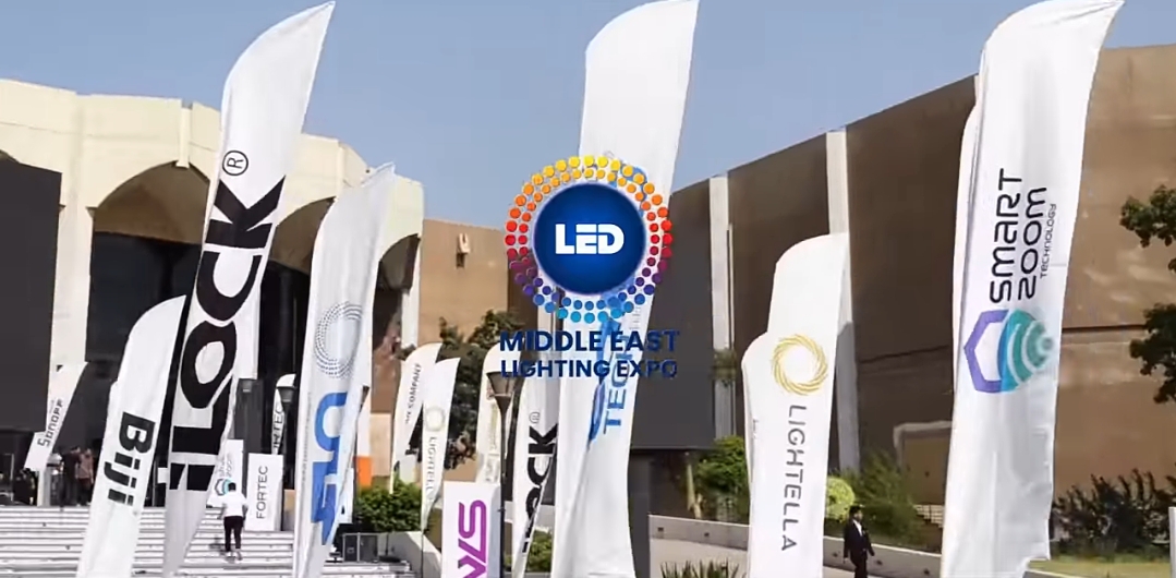انطلاق معرض تكنولوجيا الليد والإضاءة الحديثة أغسطس المقبل