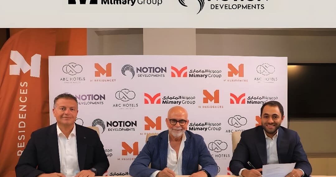 تحالف عقاري وفندقي لتطوير مشروع M–Residence في قلب المهندسين
