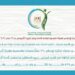 سلامة الغذاء: تكثيف الرقابة على اللحوم والأسواق استعدادًا لعيد الأضحى