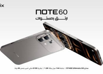 INFINIX تطلق سلسلة NOTE 60 الجديدة في السوق المصري لتقديم تجربة أداء وترفيه متكاملة