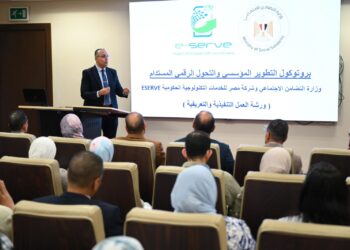التحول الرقمى المستدام والتطوير المؤسسي في ورشة بـ”التضامن”مع ESERVE